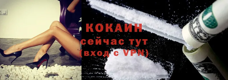 Cocaine Columbia  Байкальск 