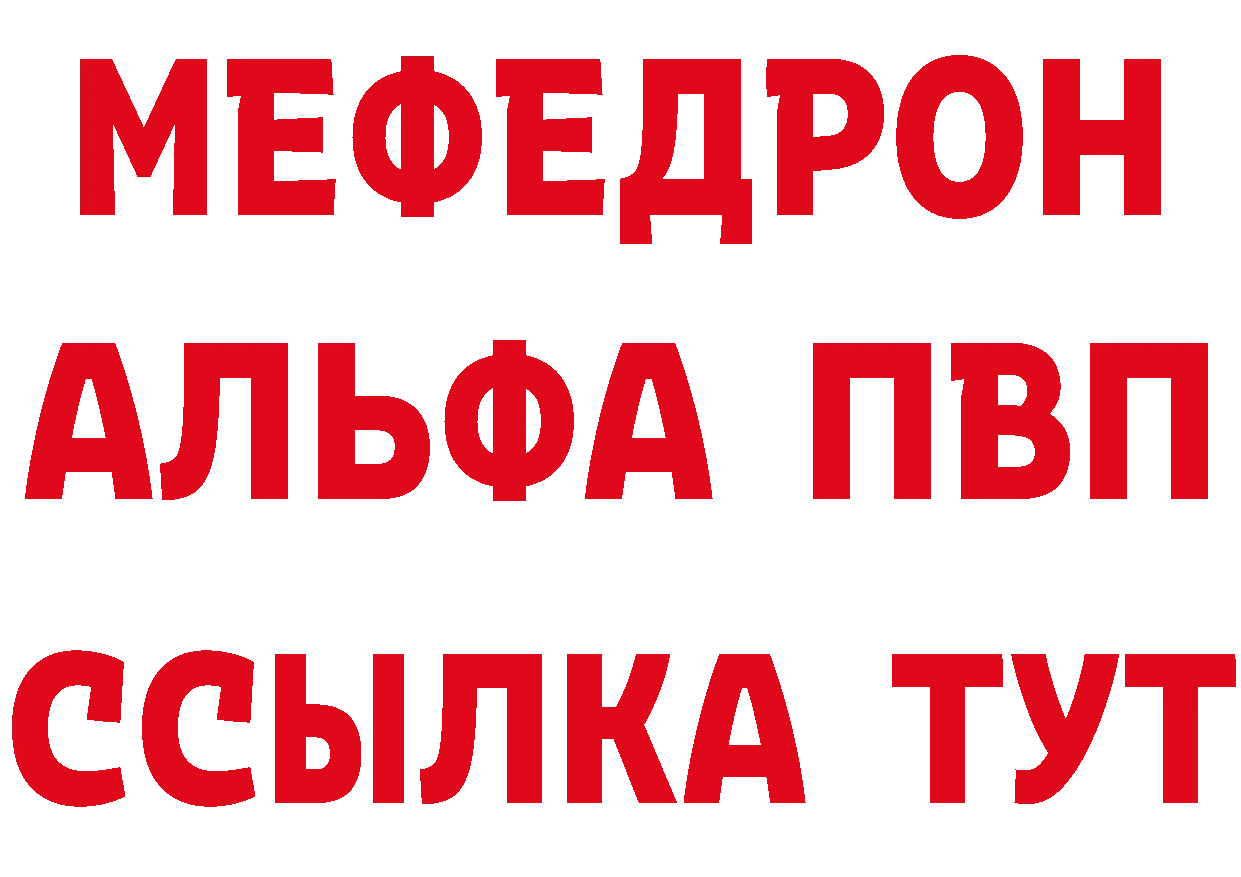 АМФ 98% зеркало это гидра Байкальск