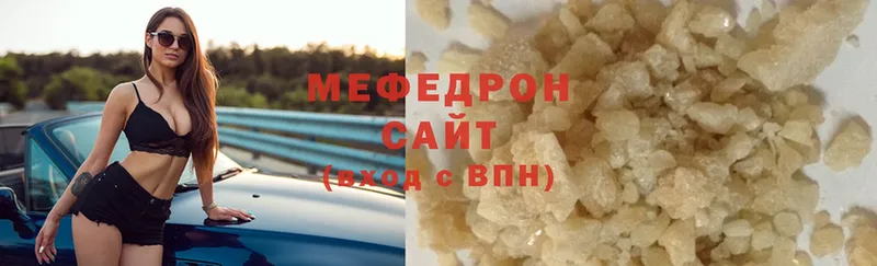 ОМГ ОМГ как войти  закладка  Байкальск  Мефедрон mephedrone 